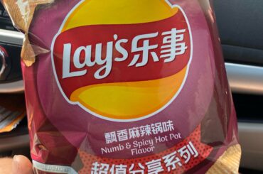 They’re actually Mala!!!