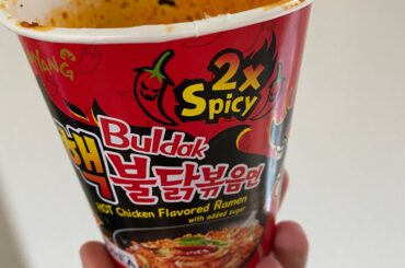Tried it because of this sub. As someone who regularly eats insanely spicy things, I was surprised at the intensity!