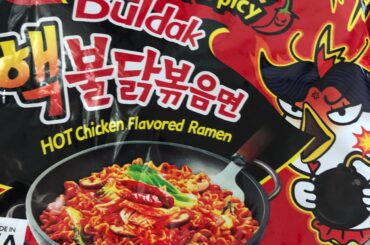 Bit of a snooze fest for me, but I understand everyone’s tolerance is different