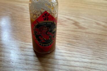 Had this at a ramen place and loved it. Can’t find it online. Anyone know where I can buy?