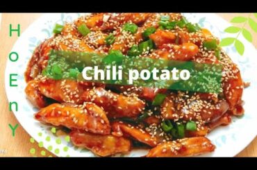 honey chili potato recipe !! how to make easy chili potato!!
