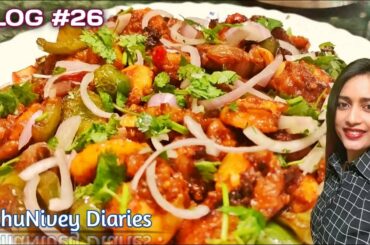 Prawn Chilli Recipe | prawn recipes | cooking videos #rourkelavlogger #odiavlog #rourkela