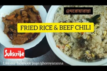 Fried Rice & Beef Chili recipe  | Easy Fried Rice recipe || Beef chili recipe