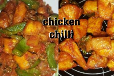 chicken chilli recipe!! how to make boneles chicken chilli #homemadecookingWJ#