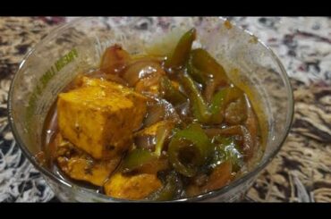 Chilli paneer recipe