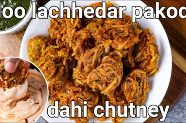 crispy aloo lachhedar pakora with spicy dahi chilli chatni | potato lachha pakoda with yoghurt dip