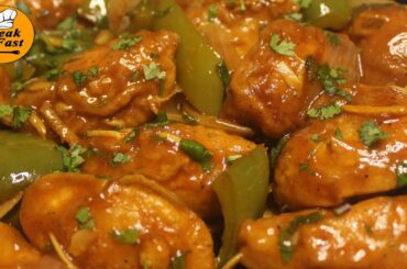 Egg Chilli Recipe | Tasty Egg Recipe | How to Make Egg Chilli at Home| Egg Manchurian | Anda Chilli