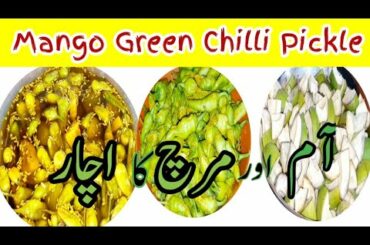 Pickle Recipe | Mango And Green Chilli Pickle Recipe | Aam Aur Hari Mirch Ka Achar | @imran's dishes