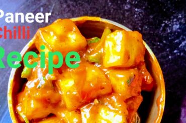 Paneer Chili Recipe