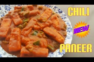 chili paneer recipe/veg chili paneer recipe/#Anu's lifestyle
