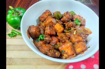 Paneer Chilli |Restaurant Style Chilli | Paneer Recipe| Appetite Buster