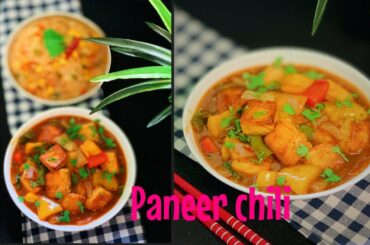 Paneer chili recipe/how to make paneer chili/healthy recipe #shorts#paneerchili