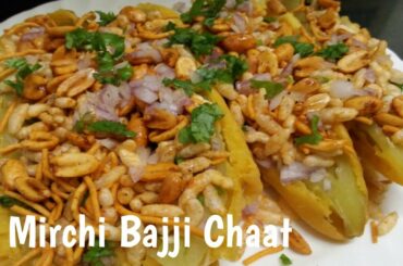 Mirchi Bajji Chaat Recipe| Milagai Bajji Chaat Recipe| Chilli Bajji Chaat Recipe|Street Chaat Recipe