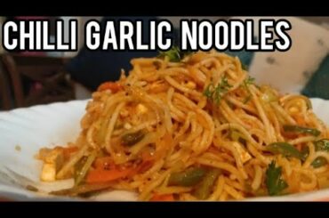 Chilli garlic noodles | chilli garlic noodles recipe | Hakka noodles recipe