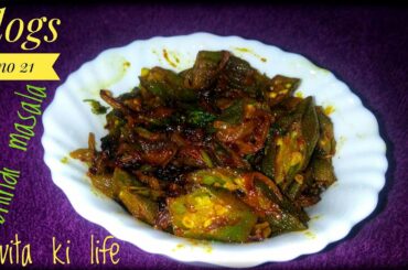 masala bhindi,bhindi recipes,Chilli bhindi,