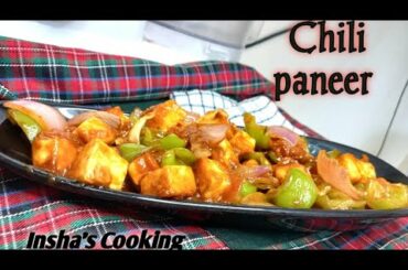 Paneer Chili Recipe |Restaurant style Paneer Chili Recipe at home|how to make Paneer Chili