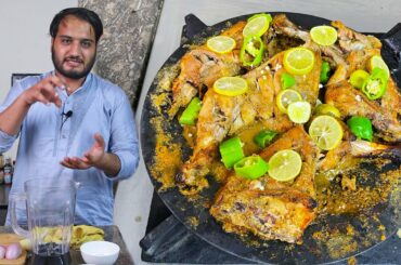 Tawa Chicken of Lahore | Lemon Chilli Spicy Tadka