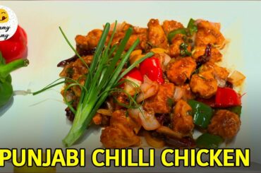 Panjabi Chicken Chilli | easy chicken Chilli Recipes | Indian Cooking Recipes