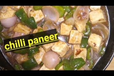 chilli paneer dry ll chilli Paneer recipe ll
