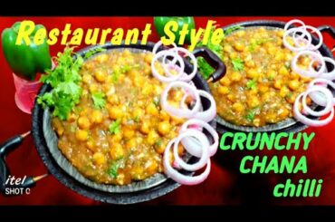 chana chilli recipe|chana recipe in kannada|chilli kabuli chana recipe