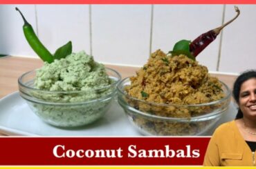Green Chilli Coconut Sambal | Fried Red Chilli Coconut Sambal |Recipes