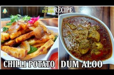 Chilli Potato and Dum Aloo Resturant Style Recipe | Potato Recipe | Kitchen with Anam