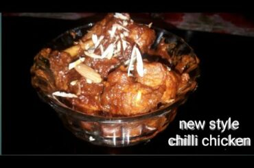 new style chilli chicken recipe || how to make chilli chicken || restaurant style chilli chicken ||