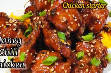 Honey Chili Chicken | Chicken Snacks | Chicken Starter Recipe | How to Make Honey Chili Chicken |