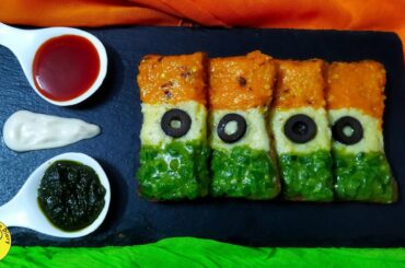 Tricolor Chilli Cheese Toast|Tricolour Food Recipes| Independence Day Recipes|Indian Flag Food Ideas