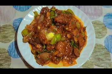 mutton chilli recipe || mutton recipe by lovely ideas with me