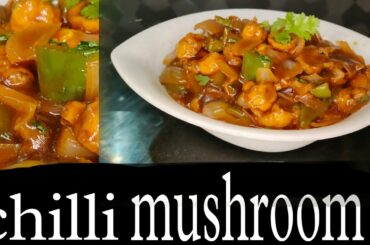 chilli mushroom recipe | how to make chili mushroom | The punjabi tadka