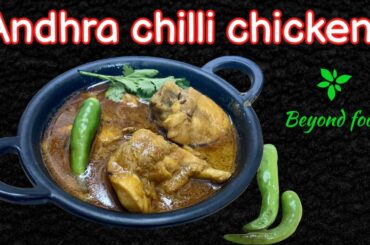 Andhra chilly chicken | spicy n tasty chili chicken recipe