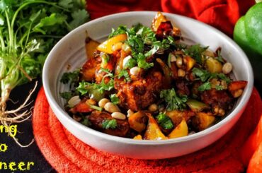 Peanut Chilli Paneer | How To Make Kung Pao Paneer Recipe | Kung Pao Paneer | Chilli Paneer