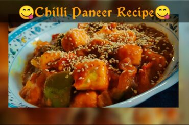 Chilli Paneer Recipe||Restaurant Style Chilli Paneer Dry||#paneer #chillipaneer #recipe
