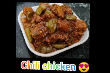 CHILI CHICKEN || CHILI CHICKEN RECIPE || RESTAURANTS STYLE CHILI CHICKEN