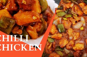 Chilli Chicken Recipe | Chilli Chicken Gravy | Restaurant Style Chilli Chicken |