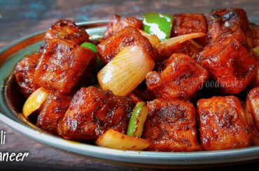 Chili Paneer | Restaurant Style Chilli Paneer Recipe |  How to Make Chilli Paneer | Foodworks