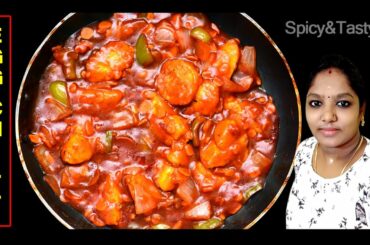 Egg Chilly Recipe / Yummy and Spicy Egg Chilli  / Egg Recipes