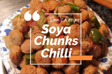 Soya Chunks Chilli Recipe | Soyabean Chilli #soyabean