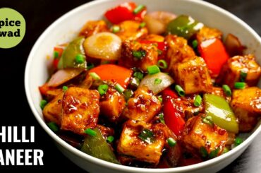 CHILLI PANEER RESTAURANT STYLE | CHILLI PANEER | CHILLI PANEER RECIPE