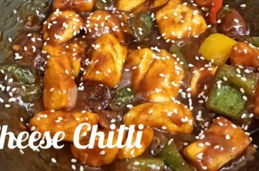 Cheese Chilli | Quick Cheese Chilli Recipe |