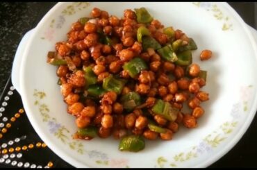 crispy chilli chana recipe| chana chilli ki recipe | how to make chilli chana