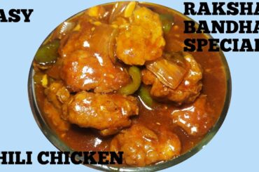 CHILI CHICKEN RECIPE- CHILI CHICKEN- HOW TO MAKE CHILI CHICKEN AT HOME- KOLKATA STREET FOOD