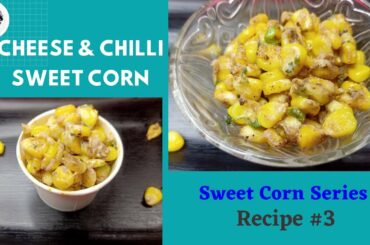 Cheese and Chilli Sweet Corn | Sweet Corn Series - Recipe 3 | Food Series | Tejas diary