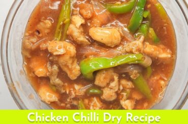 Restaurant Style Chili Chicken With Gravy Recipe | Easy Chilli Chicken Recipe | Chicken Chilli Dry