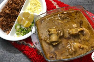 Quick and easy special Nihari | Mutton Nihari Recipe By Chilli To Chop | Nihari Recipe