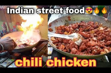 chili chicken recipe || Indian street food chili chicken #chicken