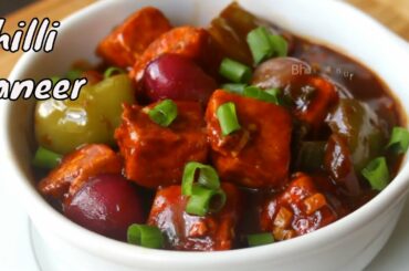 Chilli Paneer | Paneer Chilli | How To Make Chilli Paneer Recipe