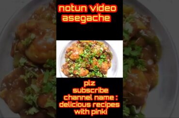 egg chilli recipe asegache plz sub my channel delicious recipes with pinki