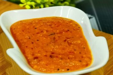 Chilli Tomato Coconut Chutney | Tomato Coconut Chutney Recipe | Flavours with shruti